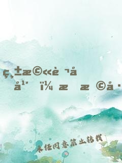 縱橫萬億年，我早已無敵諸天